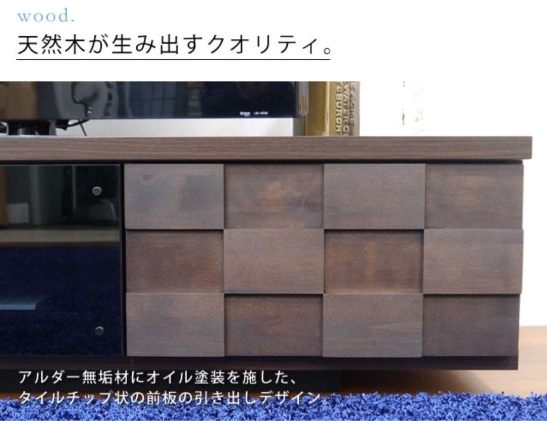 COLK 130TV-Board テレビボード