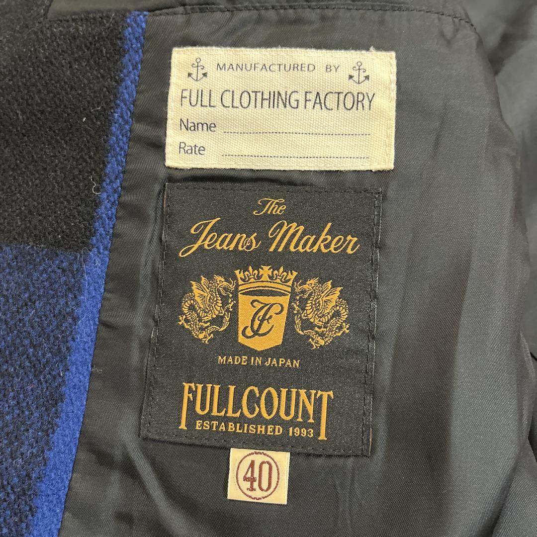 【試着のみ】フルカウント　FULL COUNT Pコート　ジャケット　サイズ40