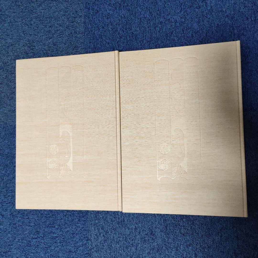 【良品】浮世絵聚花 全16巻+補巻2巻 全18冊セット　小学館