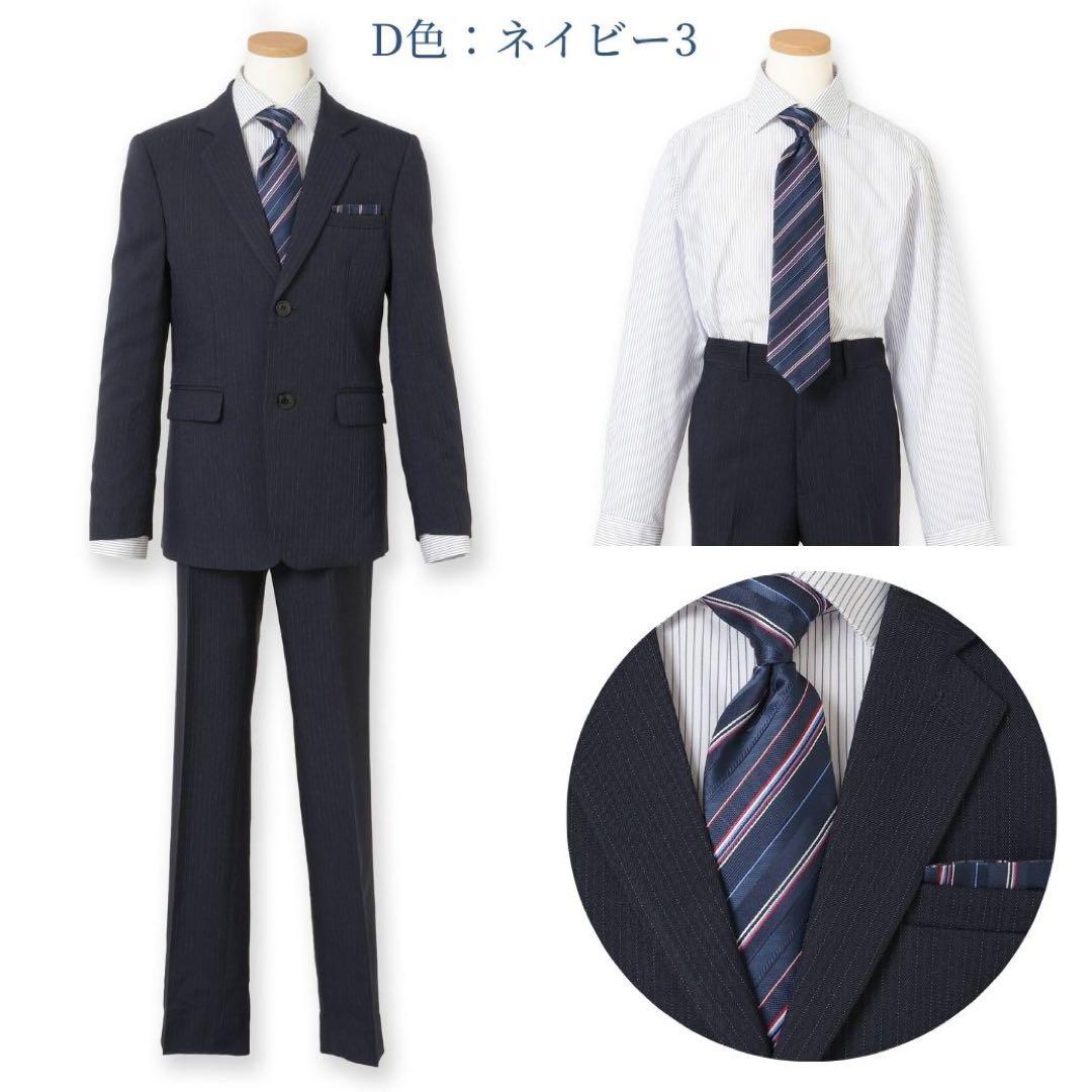 卒業式 スーツ5点セット▪️ネイビー ストライプ▪️フォーマルスーツ▪️160cm
