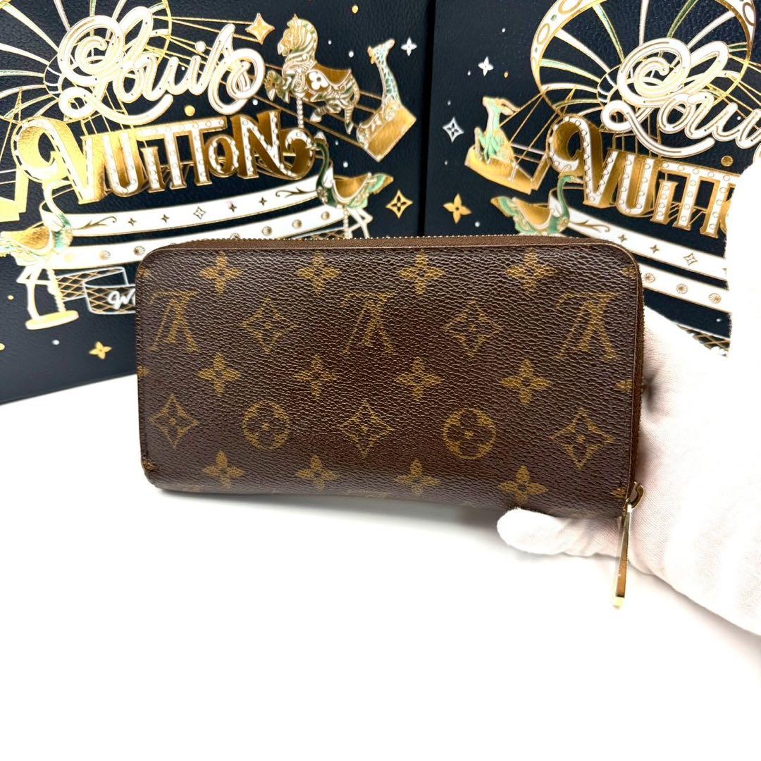 ルイヴィトン ジッピーウォレット モノグラム ラウンドファスナー 長財布 茶色