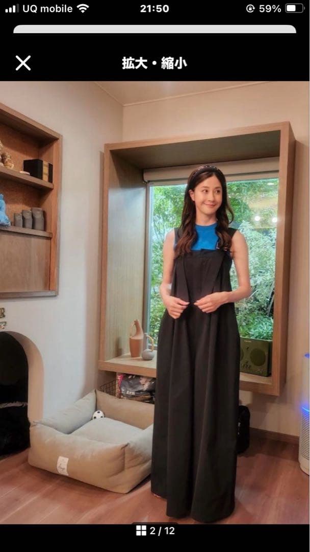 UN3D.アンスリード／ビックパンツオールインワン　ブラック