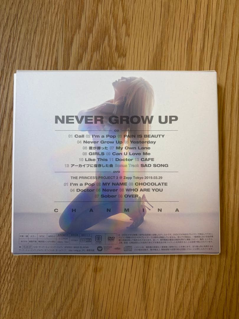 ちゃんみな NEVER GROW UP 初回限定盤 CD ,DVD