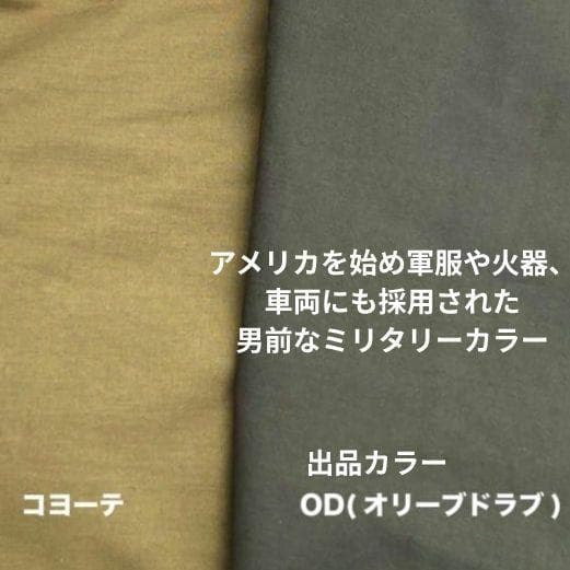 【未使用新品】 ハンティングヘキサT/C SW SOLO OD フルオプション