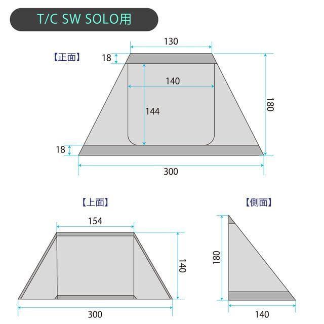 【未使用新品】 ハンティングヘキサT/C SW SOLO OD フルオプション