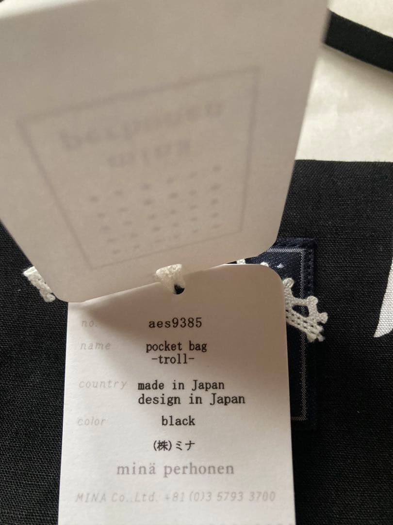 ミナペルホネン ポケットバッグ　troll