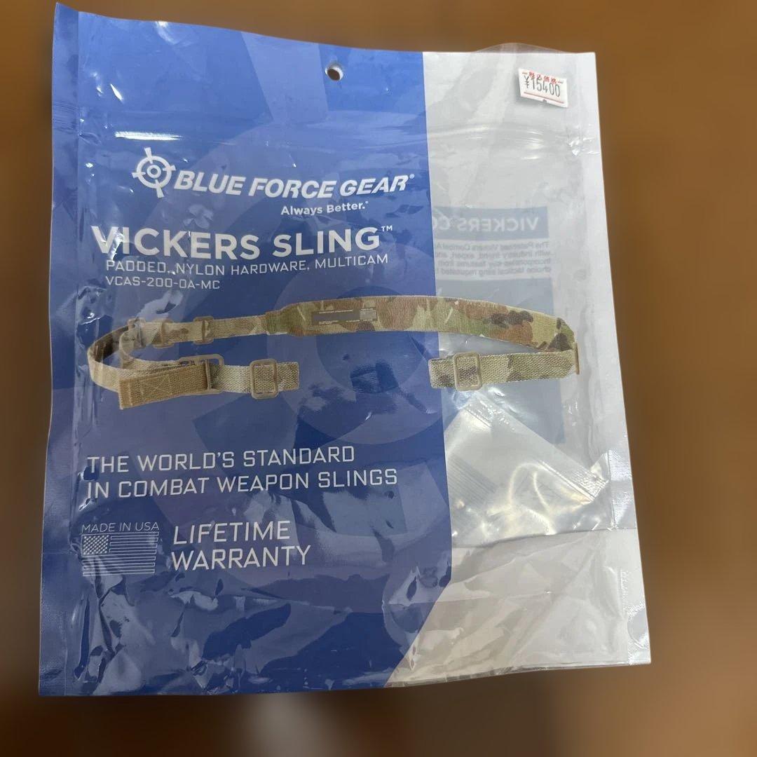 ブルーフォースギア　ヴィッカーズスリング　マルチカム