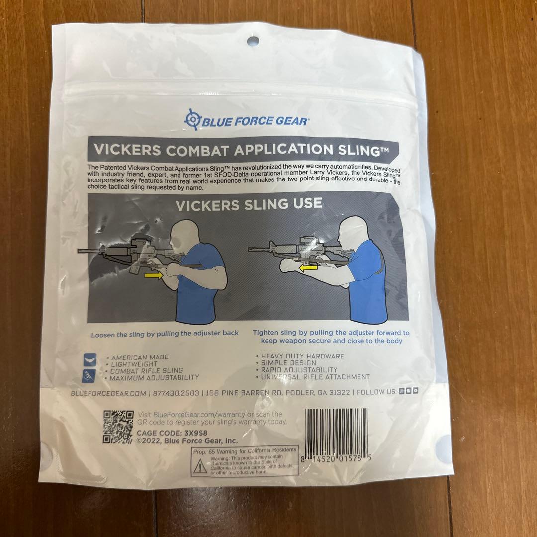 ブルーフォースギア　ヴィッカーズスリング　マルチカム