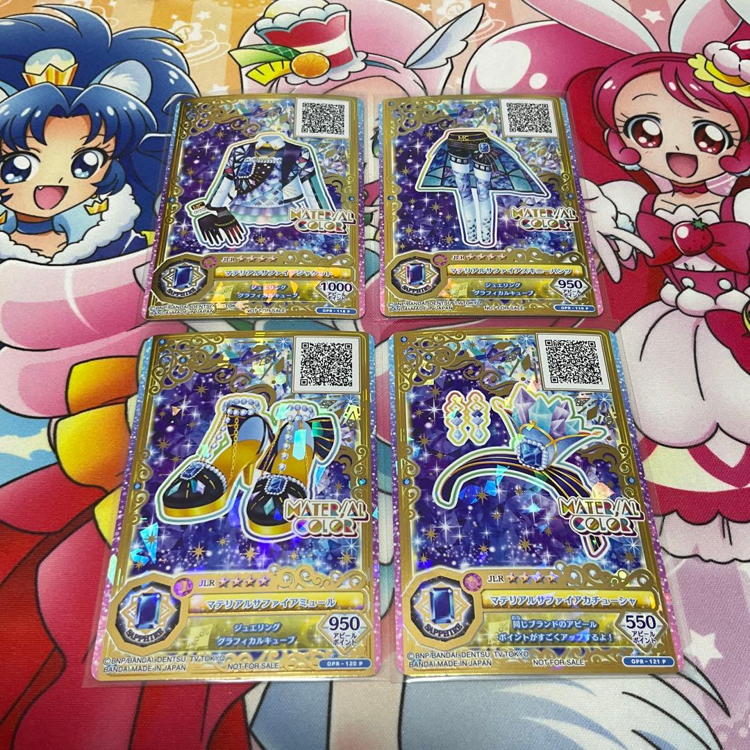 アイカツオンパレード　ルーレット　かがやきのジュエル第1弾セット