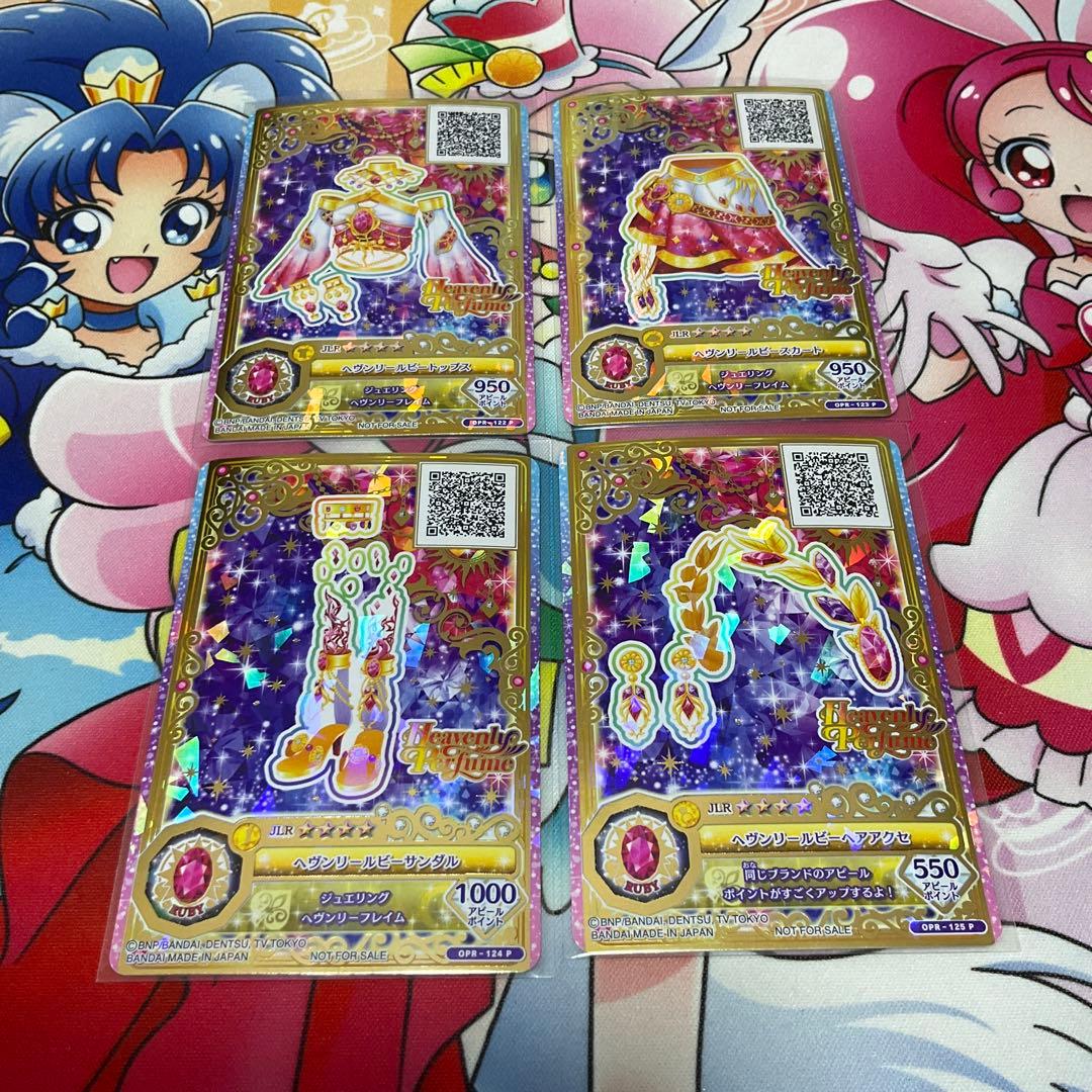 アイカツオンパレード　ルーレット　かがやきのジュエル第1弾セット