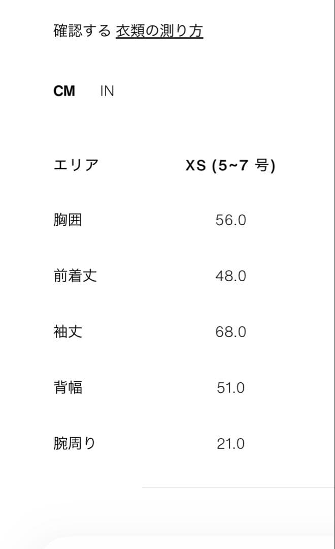 ZARA フェイクファー ショートコート ラペルカラー