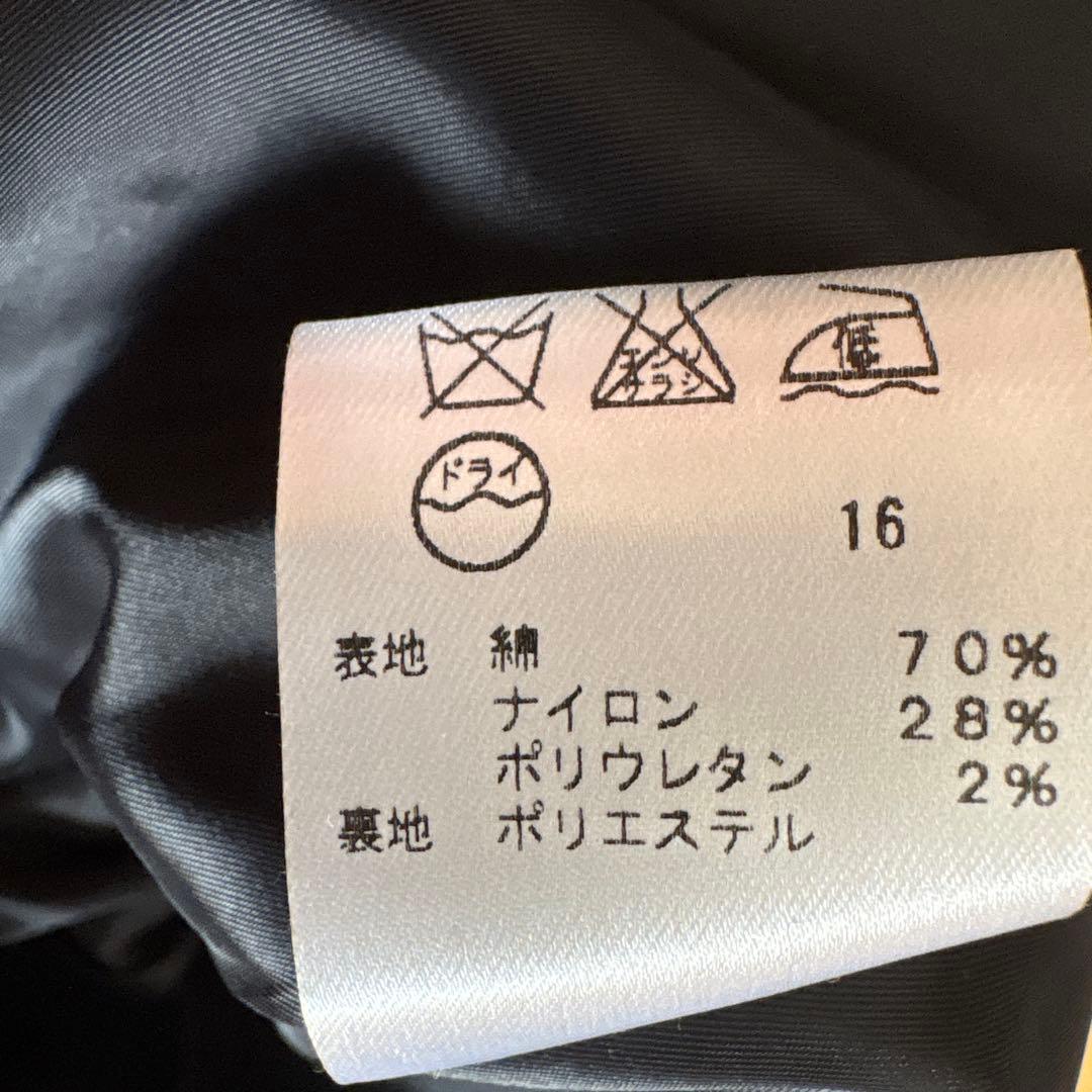 TOCCA ノーカラージャケット