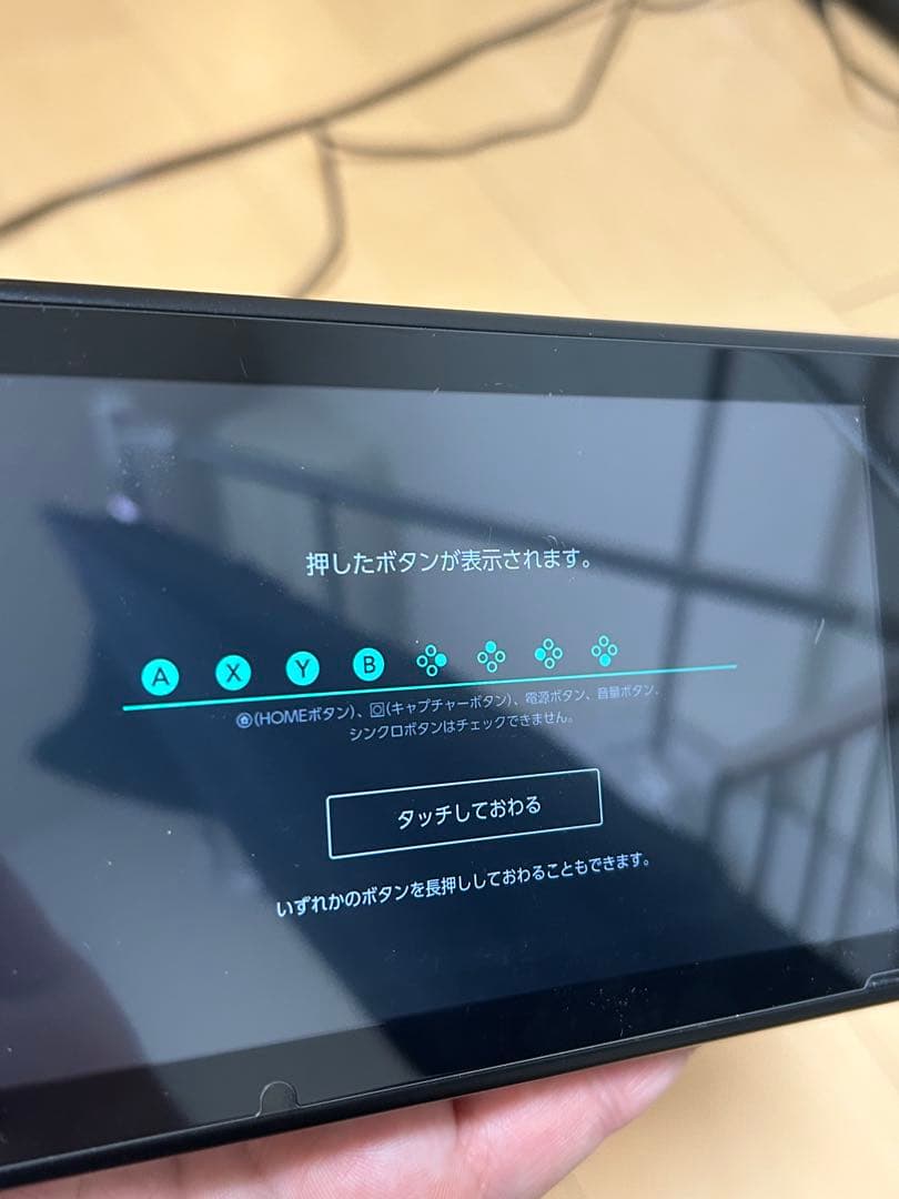 ニンテンドー　Switch 付属品多数