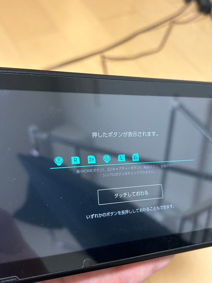 ニンテンドー　Switch 付属品多数