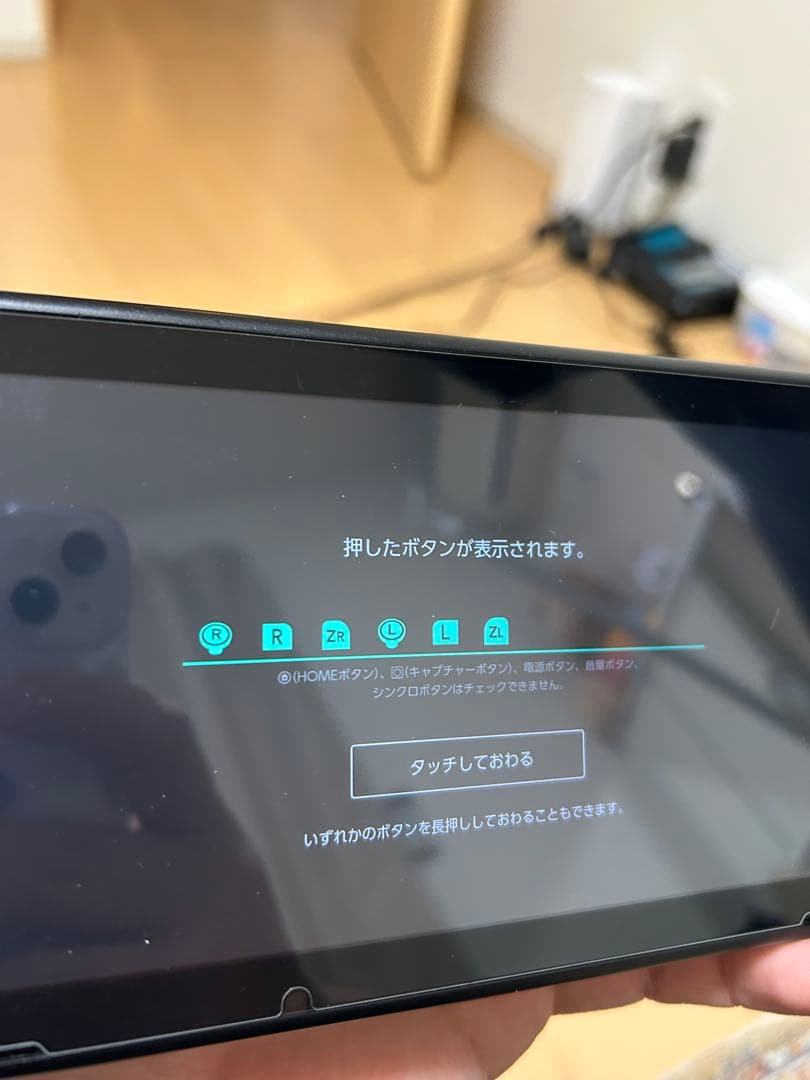 ニンテンドー　Switch 付属品多数