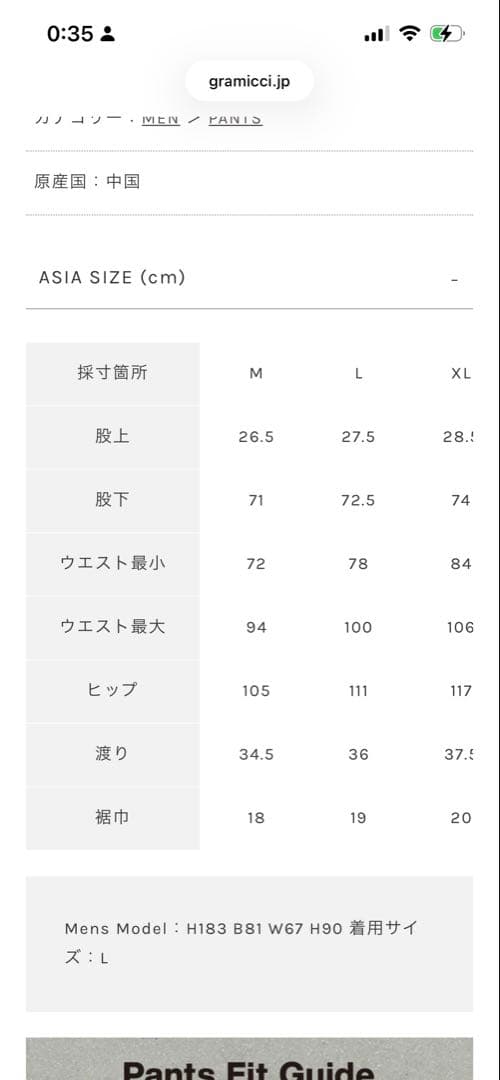 NN-CARGO JOGGER PANT NNカーゴジョガーパンツ