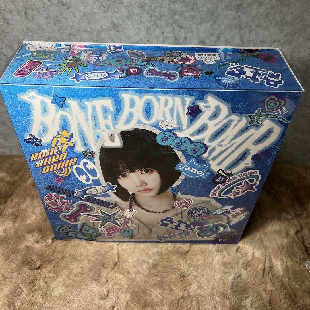 新品未開封　BONE BORN BOMB (SUPER BOMB BOX 盤)