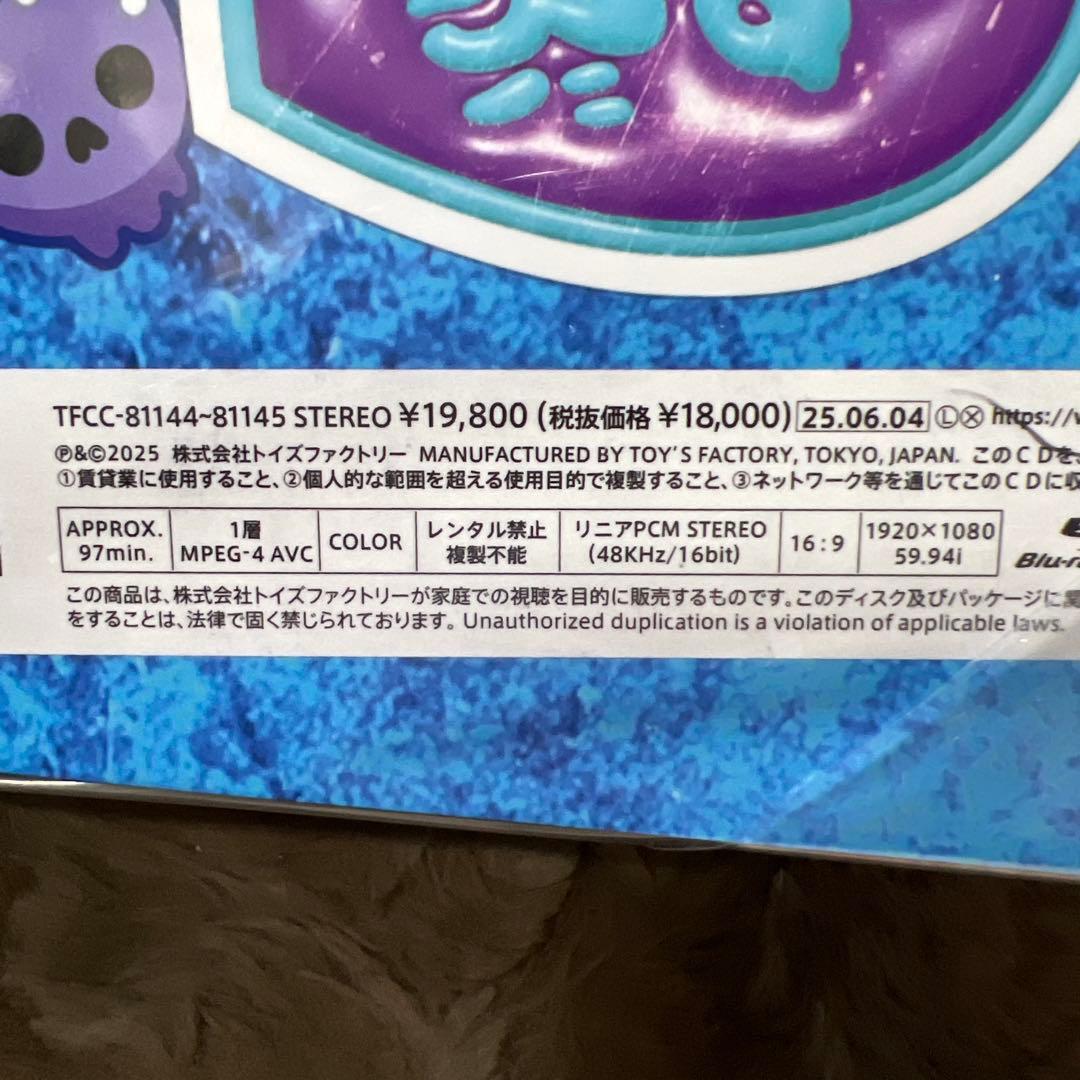 新品未開封　BONE BORN BOMB (SUPER BOMB BOX 盤)