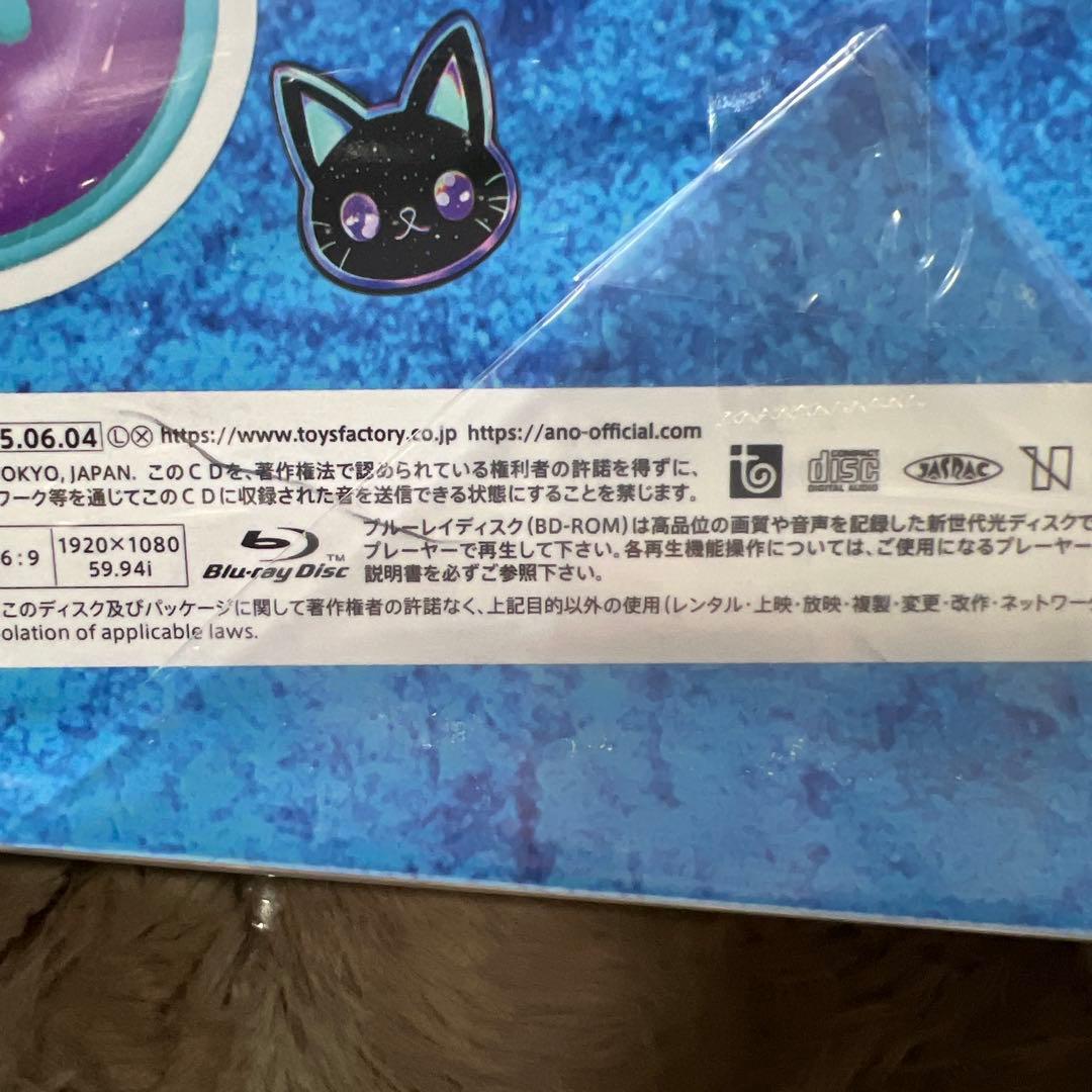 新品未開封　BONE BORN BOMB (SUPER BOMB BOX 盤)