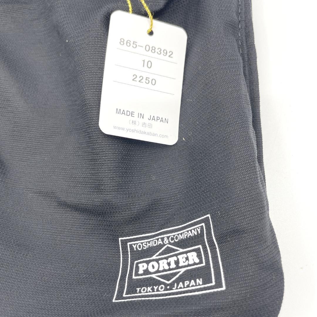 タグ付き　PORTER　バガー GMSバッグ 865-08392 エコ トート