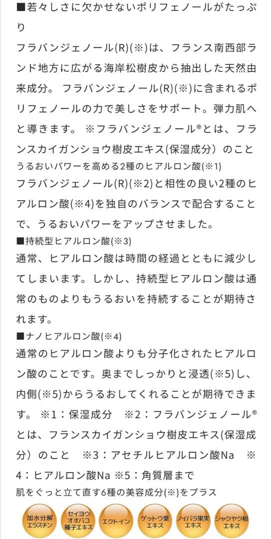 新品未開封　Flavía Mask DX 5枚入り　3箱