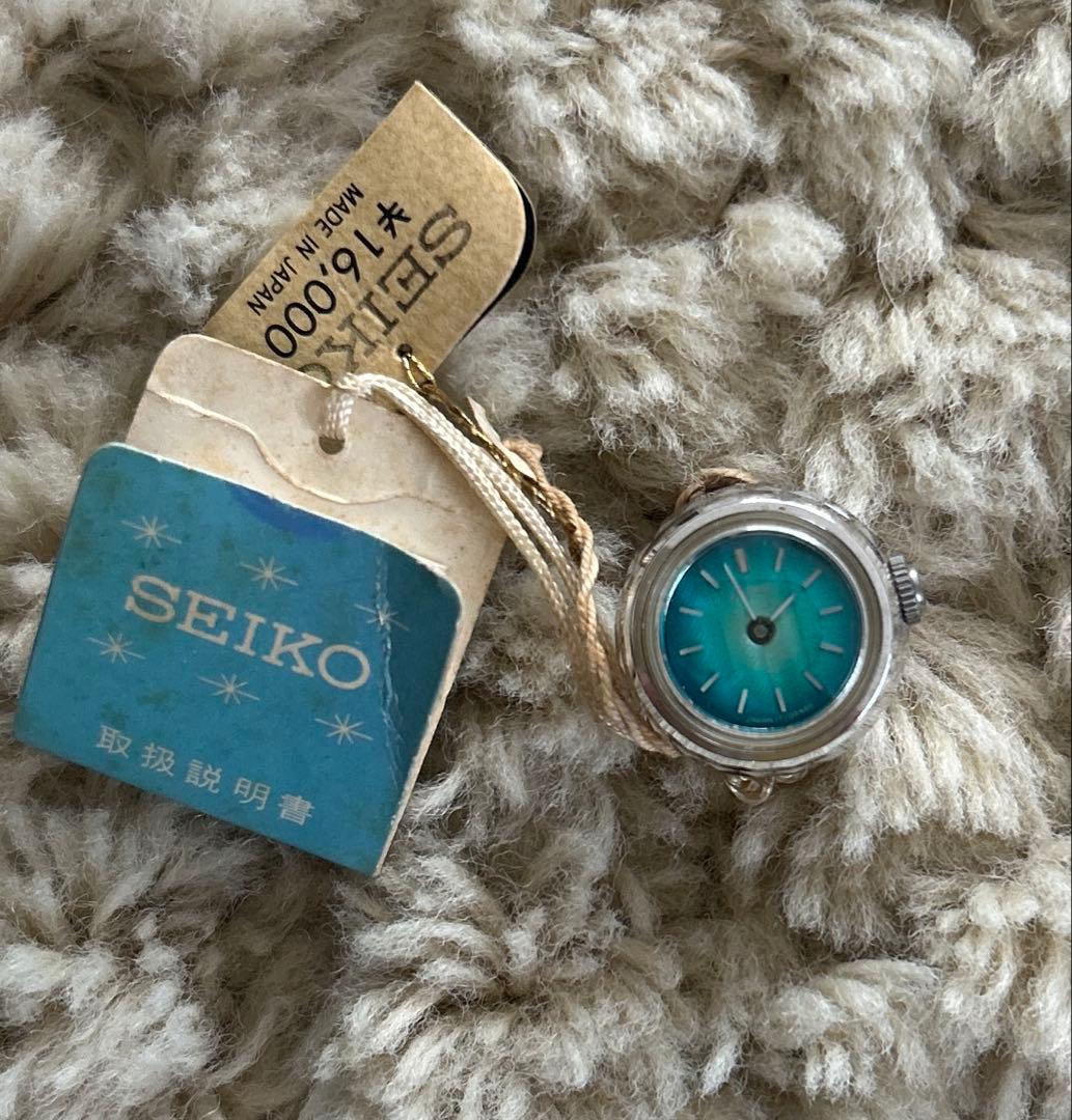 SEIKO アナログリング時計 青文字盤
