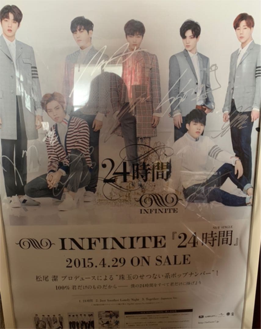 INFNITE直筆サイン入りポスター
