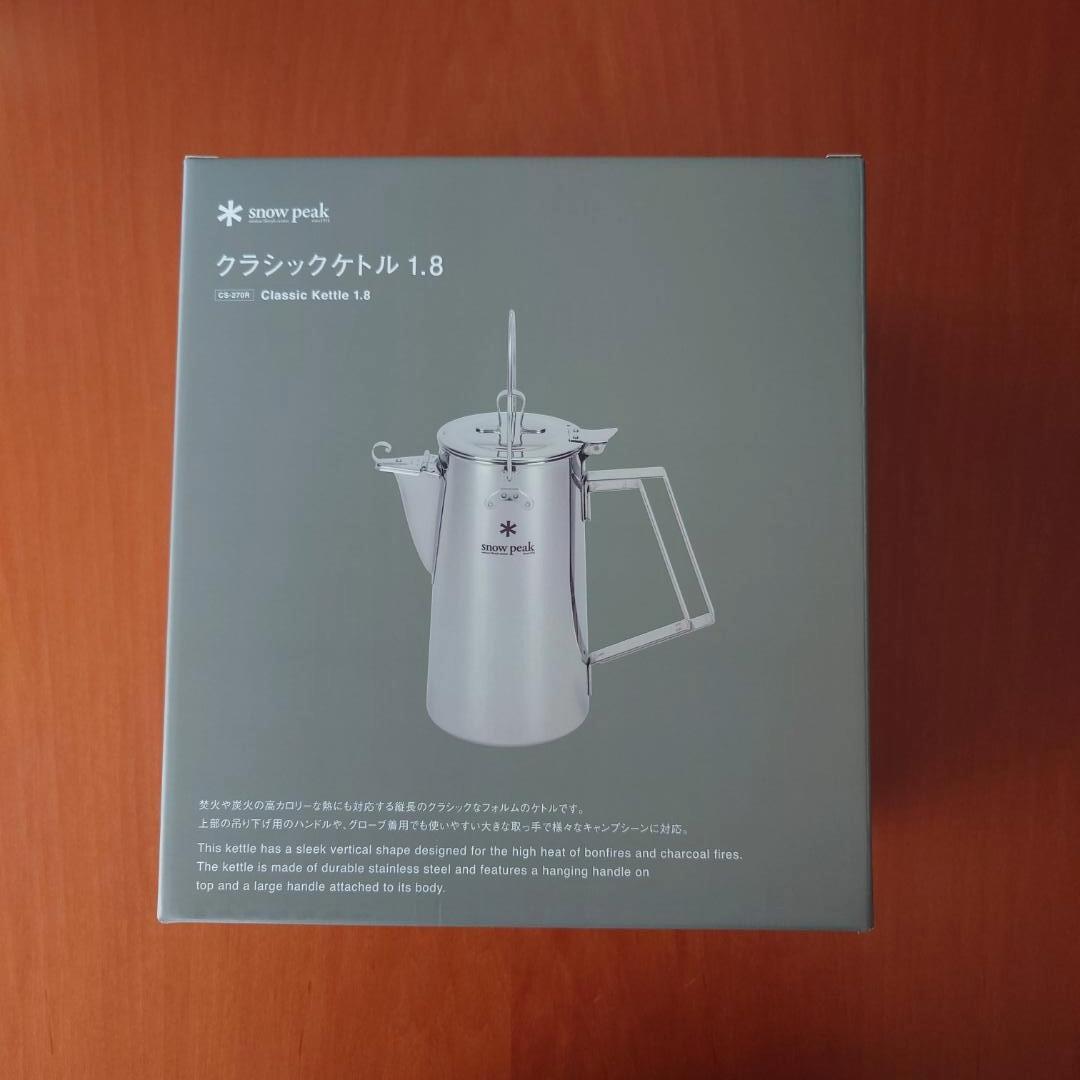 【新品未開封】 peak クラシックケトル 1.8 スノーピーク