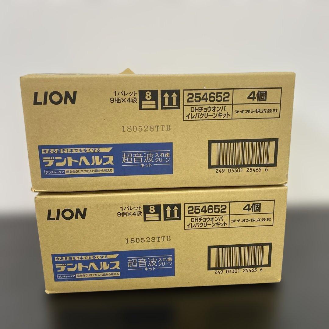 【2ケース8個セット】デントヘルス　超音波入れ歯クリーンキット　専用除菌液付き