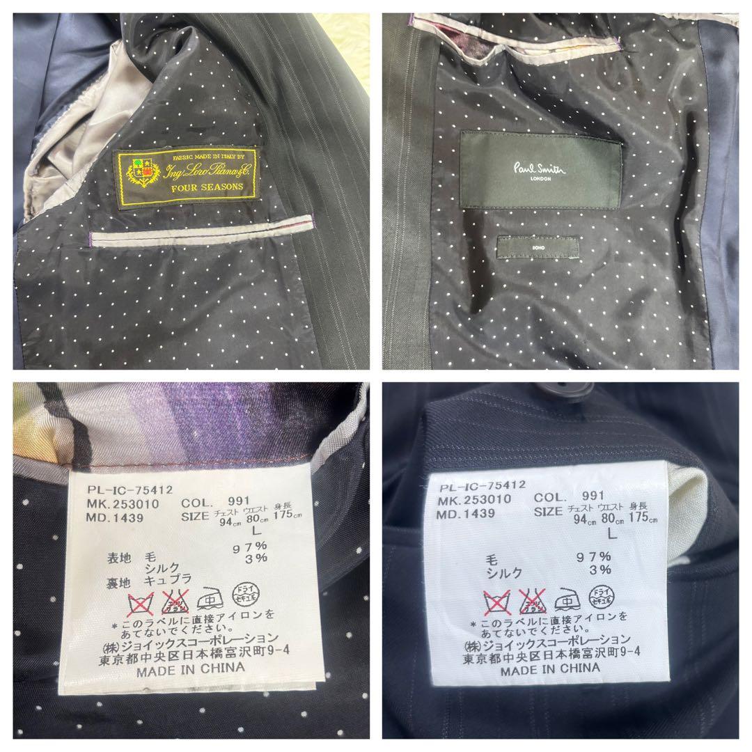 ポールスミス ロロピアーナ スーツ ピンストライプ ビジネススーツ シルク混