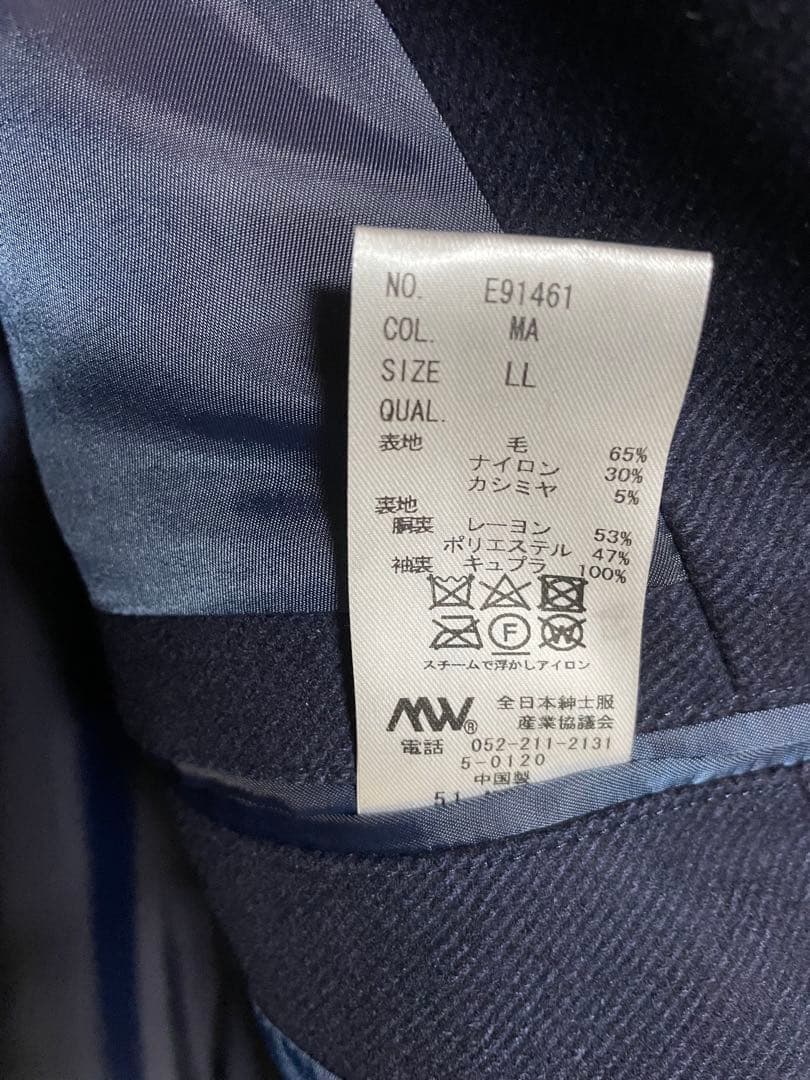 【ユニバーサルランゲージ】スポルベリーノコート