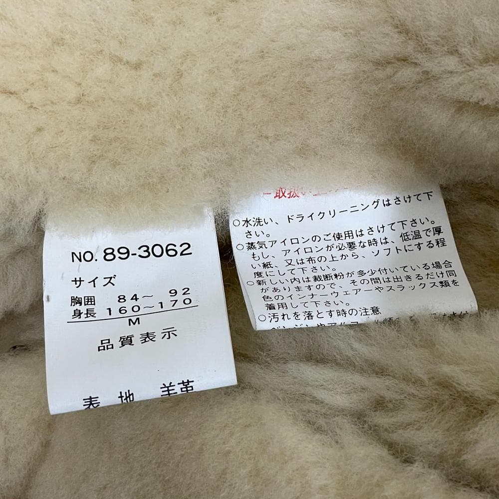 ◆URBAN HILLS フライト ジャケット リアルムートン　01022