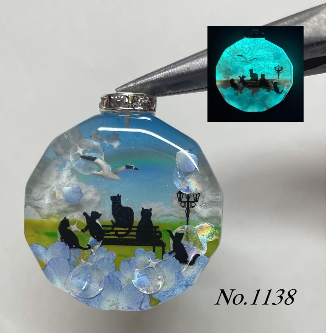 夕夏/レジン/虹とネモフィラの丘の子猫達　蓄光　オルゴナイトネックレス