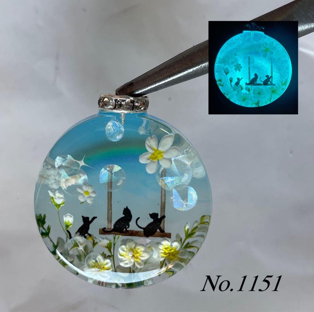 夕夏/レジン/虹とネモフィラの丘の子猫達　蓄光　オルゴナイトネックレス