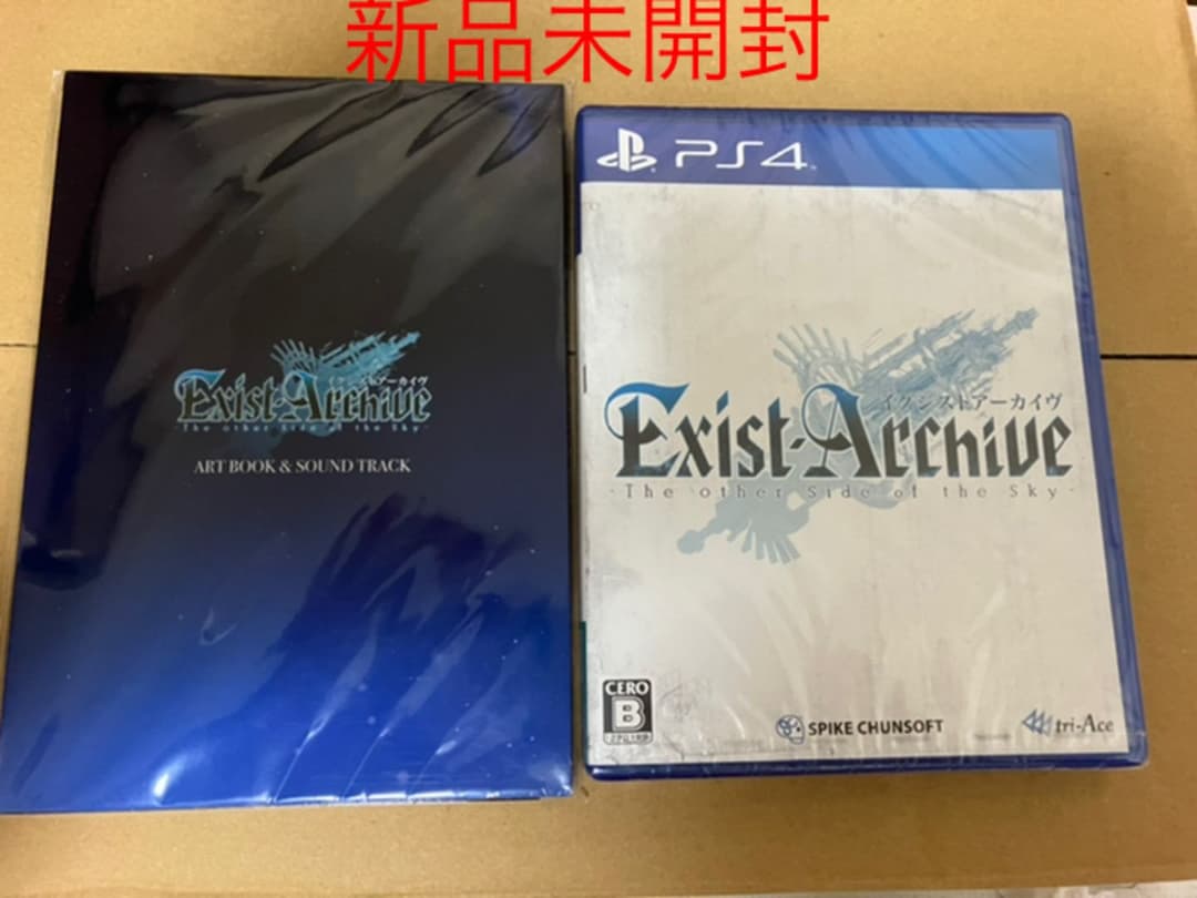 イグジストアーカイヴ -The Other Side of the Sky-