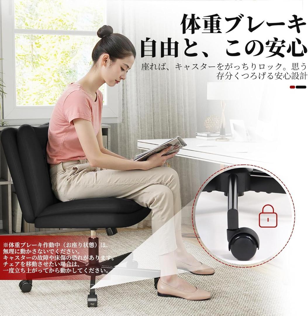 デスクチェア あぐらチェア ソファチェア ブラック