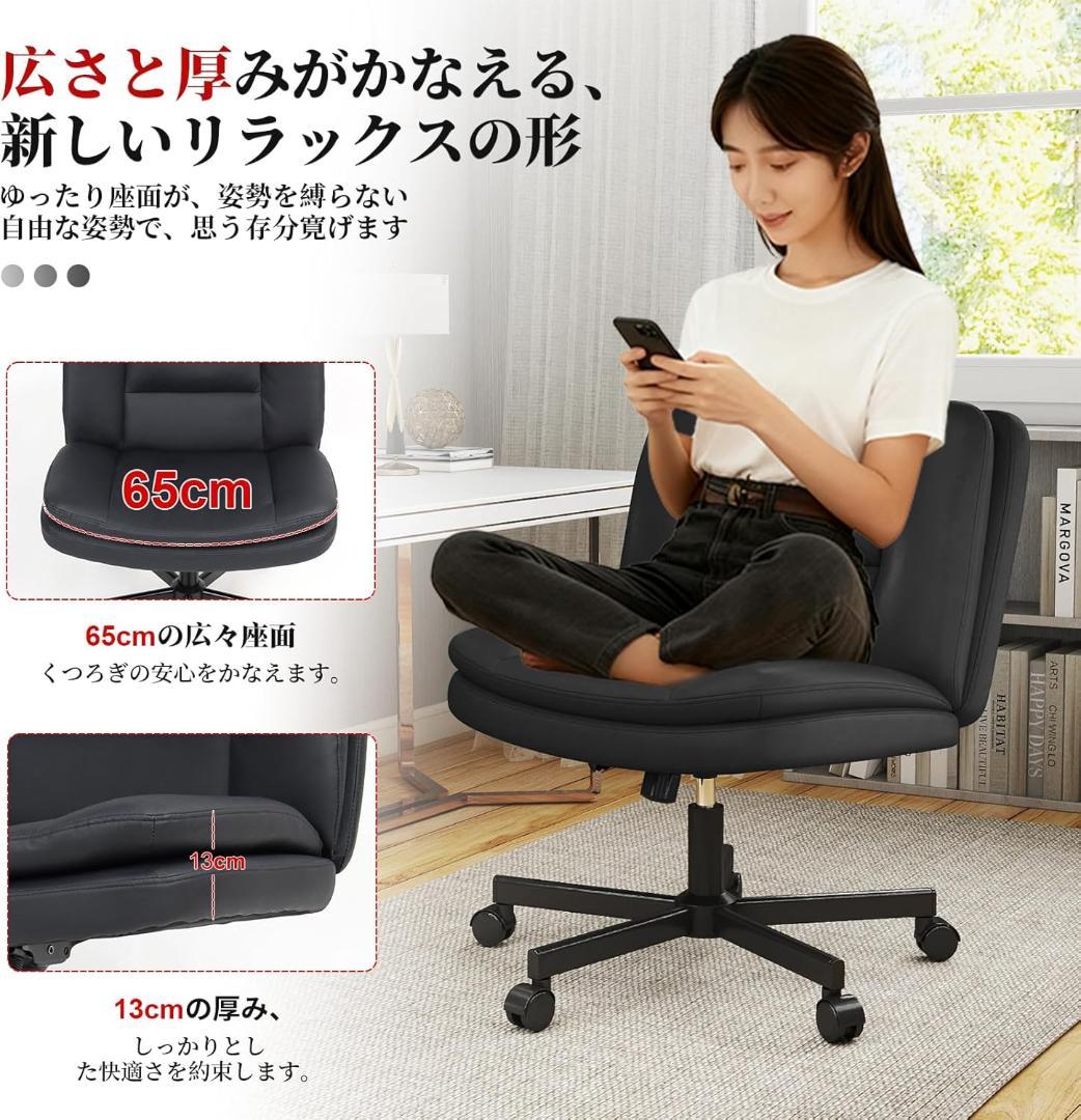 デスクチェア あぐらチェア ソファチェア ブラック