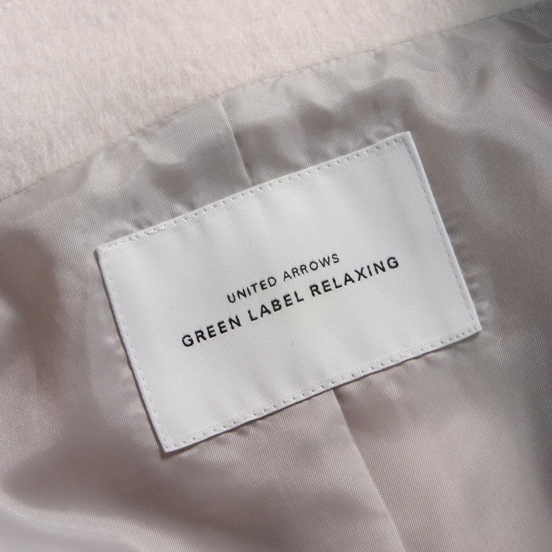 未使用 GLR ユナイテッドアローズ ショールフード ショートコート 36