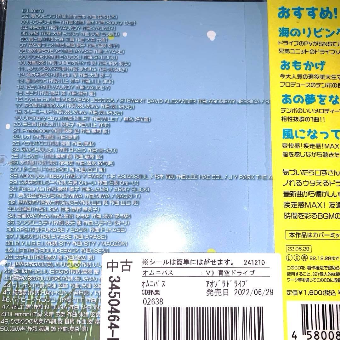 お得♡送料無料✨人気☆JPOPカバーミックス 11枚セットです❤️まとめ売り