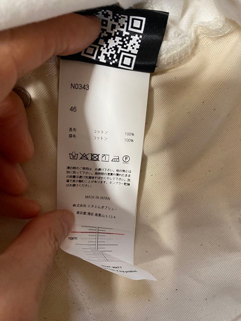 NENSIEN ホワイト ワイドデニムスラックス