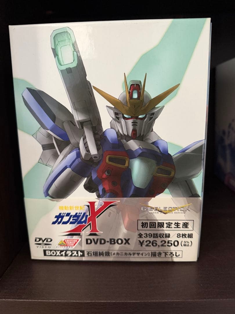 機動新世紀ガンダムX DVDメモリアルボックス (初回限定生産)