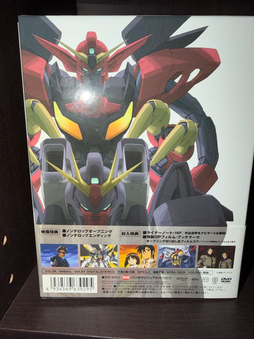 機動新世紀ガンダムX DVDメモリアルボックス (初回限定生産)