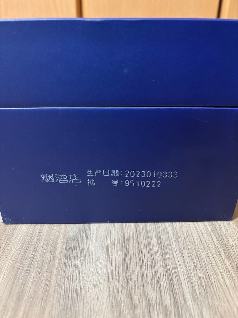 (夢之藍）梦之藍 YANGHE SPIRIT CLASSIC M6+ 白酒