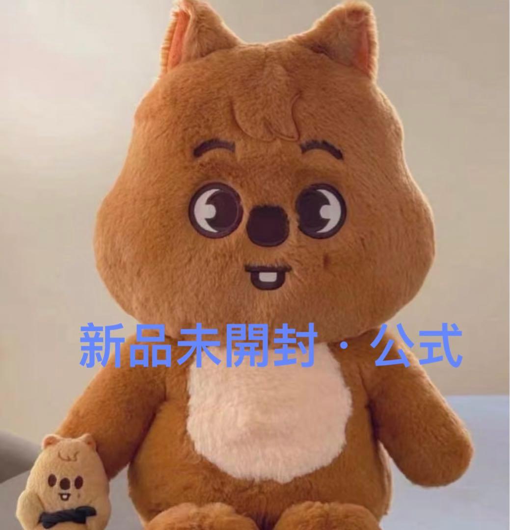 ハン　テディベア　stray kids skzoo クオッカ