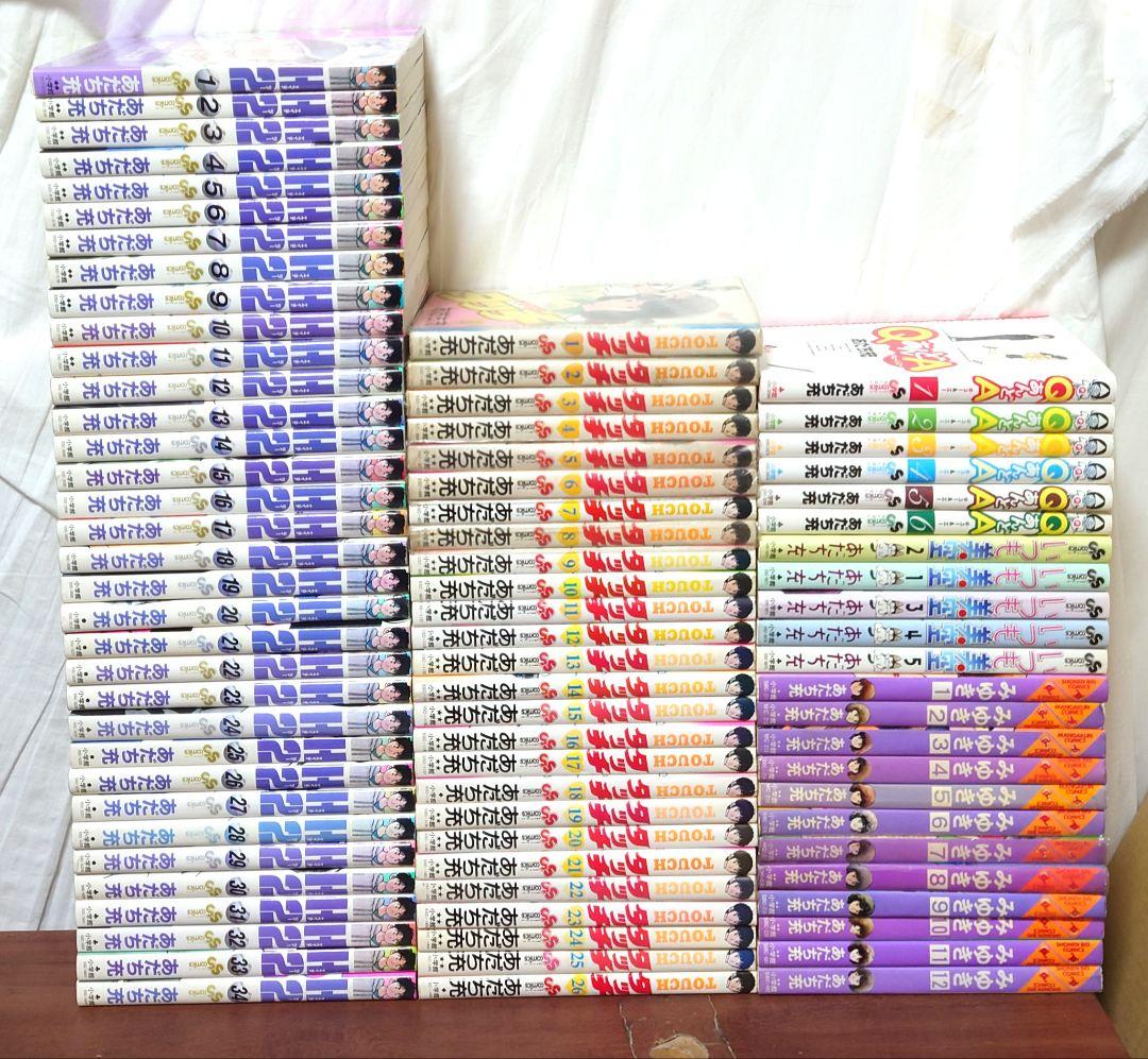 H2　タッチ　みゆき　ＱあんどＡ　いつも美空　あだち充 全83巻セット