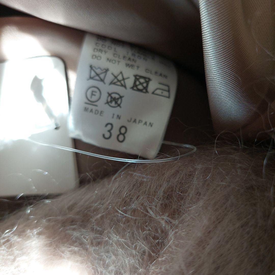 フレームワーク　シャギーコート　新品未使用