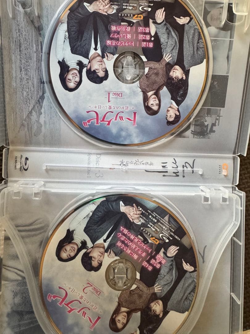 トッケビ Blu-ray BOX 1(3枚 + 特別ディスク+付録付)