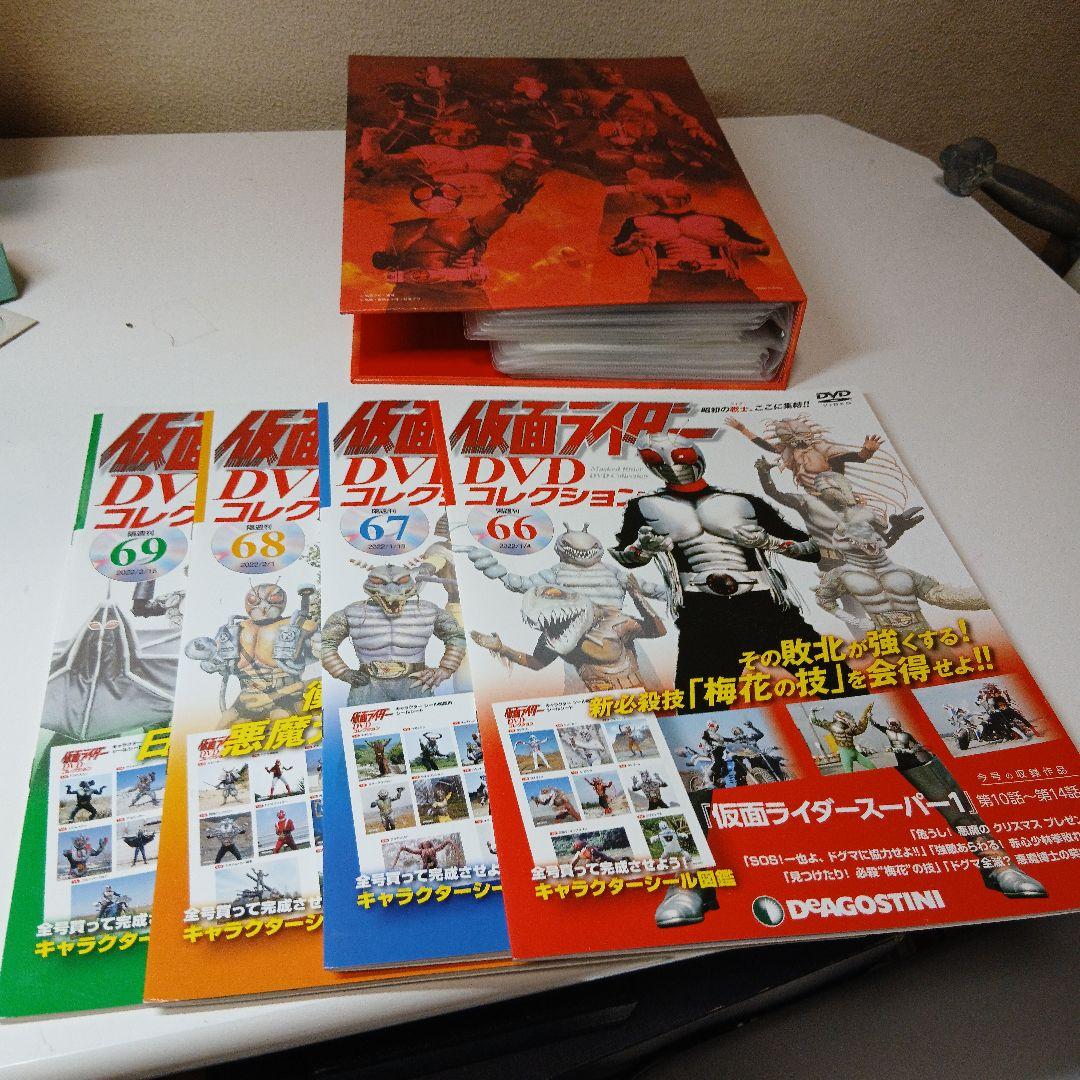 仮面ライダー　DVDコレクション　49枚　専用ケース付き