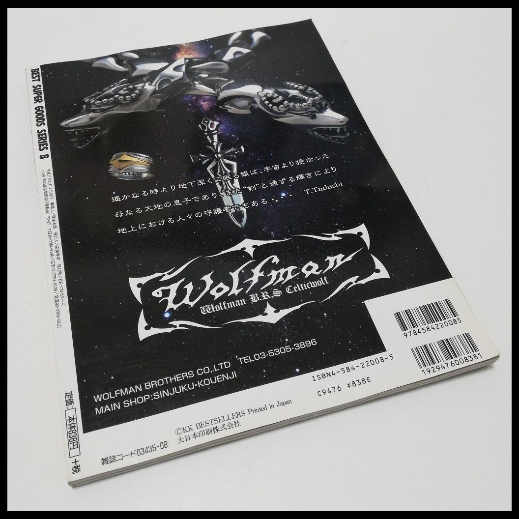 クロムハーツ テンダーロイン ティファニー レナードカムホート シルバーアクセ