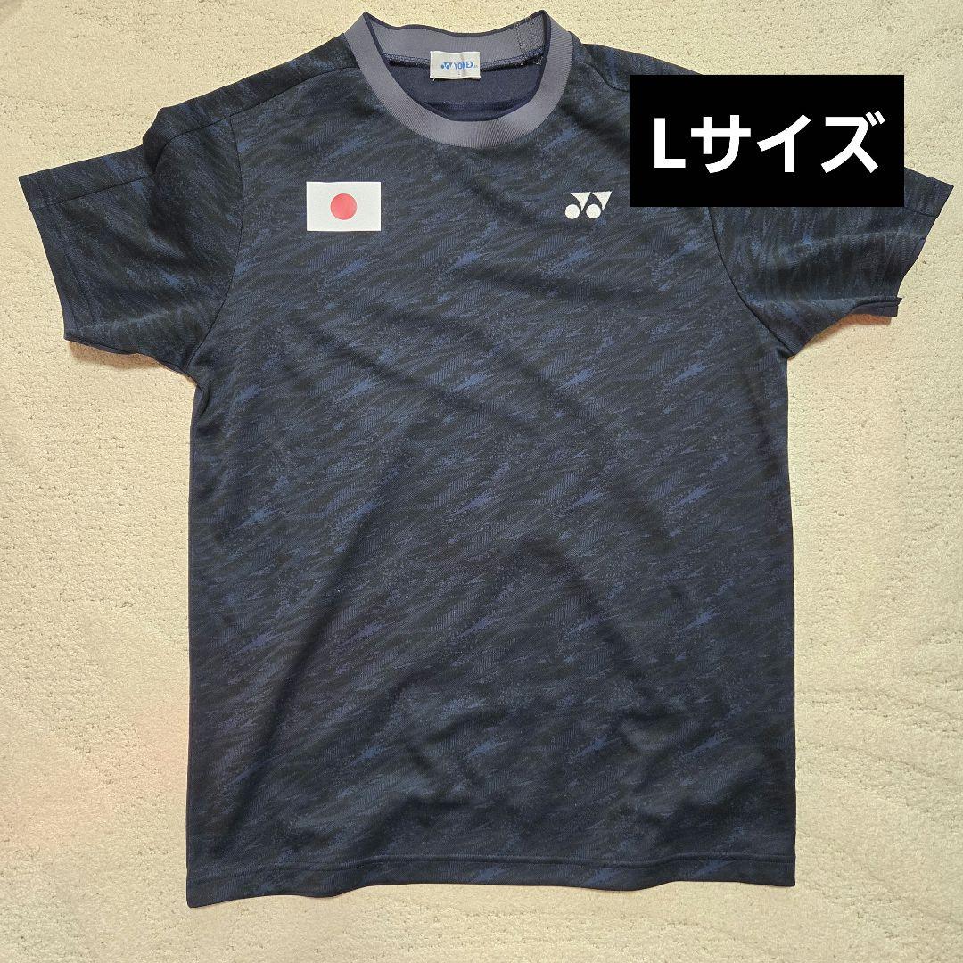 【L】YONEX 日本代表 練習用シャツ ブラック ゲームシャツ バドミントン